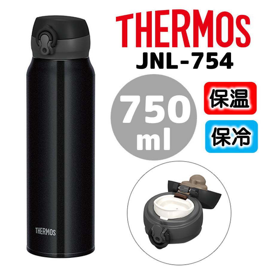 数量限定アウトレット最安価格 サーモス 水筒 真空断熱ケータイマグ 750ml パールブラック JNL-754 PBK 