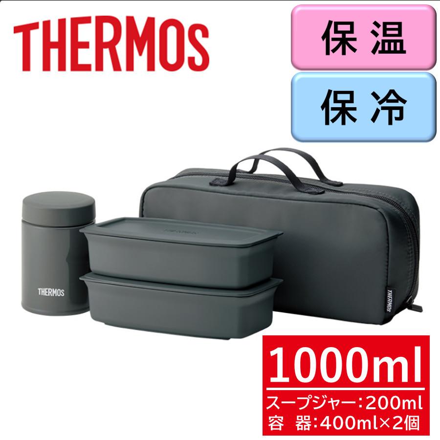 サーモス 真空断熱スープランチセット 1000ml Jea 1000 ブルソネティア Paypayモール店 通販 Paypayモール