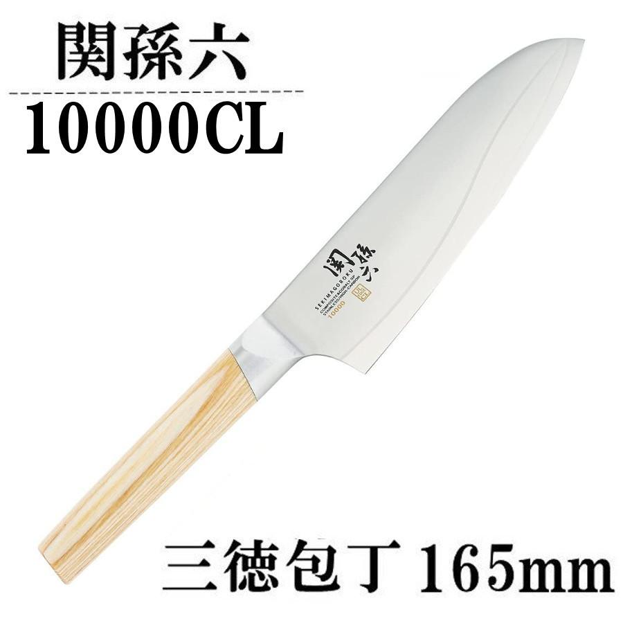 新素材新作 野菜切り 肉切り魚のさばきなど 様々な調理で活躍する日本が生んだ万能包丁です Ae5254 貝印 関孫六 cl 三徳包丁 165mm Www Jf Iwagi Ikina Jp