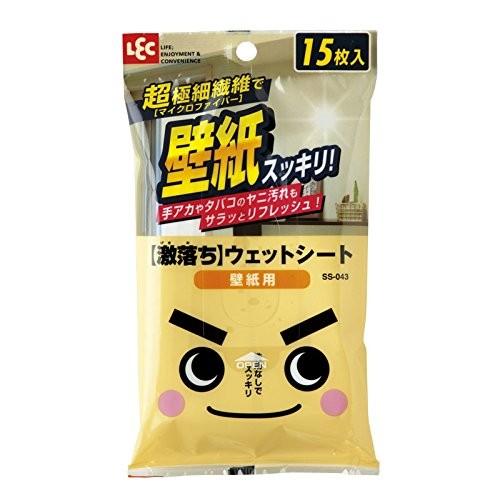 グランドセール レック 激落ち ウェットシート 壁紙用 15枚 Ss 043