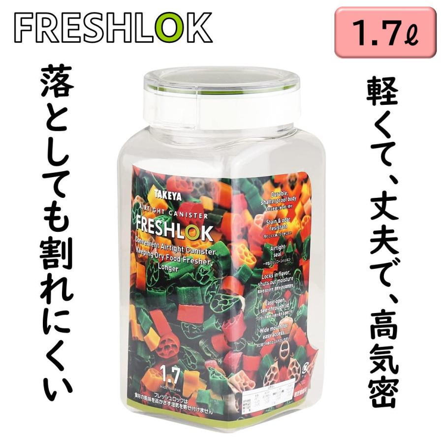 TAKEYA 保存容器 1.7L フレッシュロック グリーン 角型 :4904776513398:ブルソネティア ヤフー店 - 通販 - Yahoo!ショッピング TAKEYA 保存容器 1.7L フレッシュロック グリーン 角型 :4904776513398:ブルソネティア ヤフー店 - 通販 - Yahoo!ショッピング