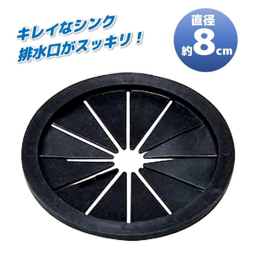 送料無料 激安 お買い得 キ フト Belca ベルカ 流し用 菊割れゴム 80タイプ Sp 213 Sss 父の日 Riosmauricio Com