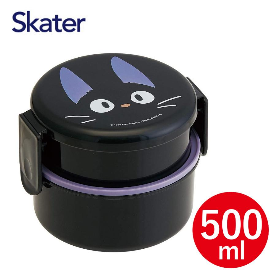 買い取り スケーター 丸型 弁当箱 2段 500ml ミニフォーク付 魔女の宅急便 ジジ Onwr1 Whitesforracialequity Org