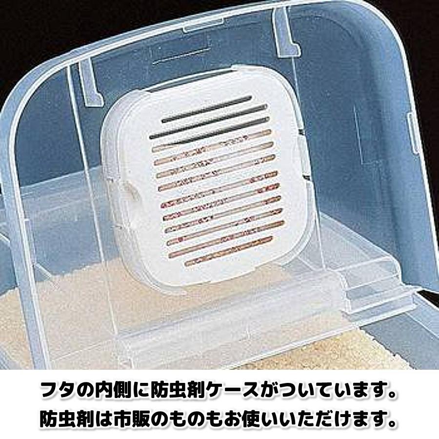 スケーター セリュー 防虫米びつ5kg用 Drb5 ブルソネティア Paypayモール店 通販 Paypayモール