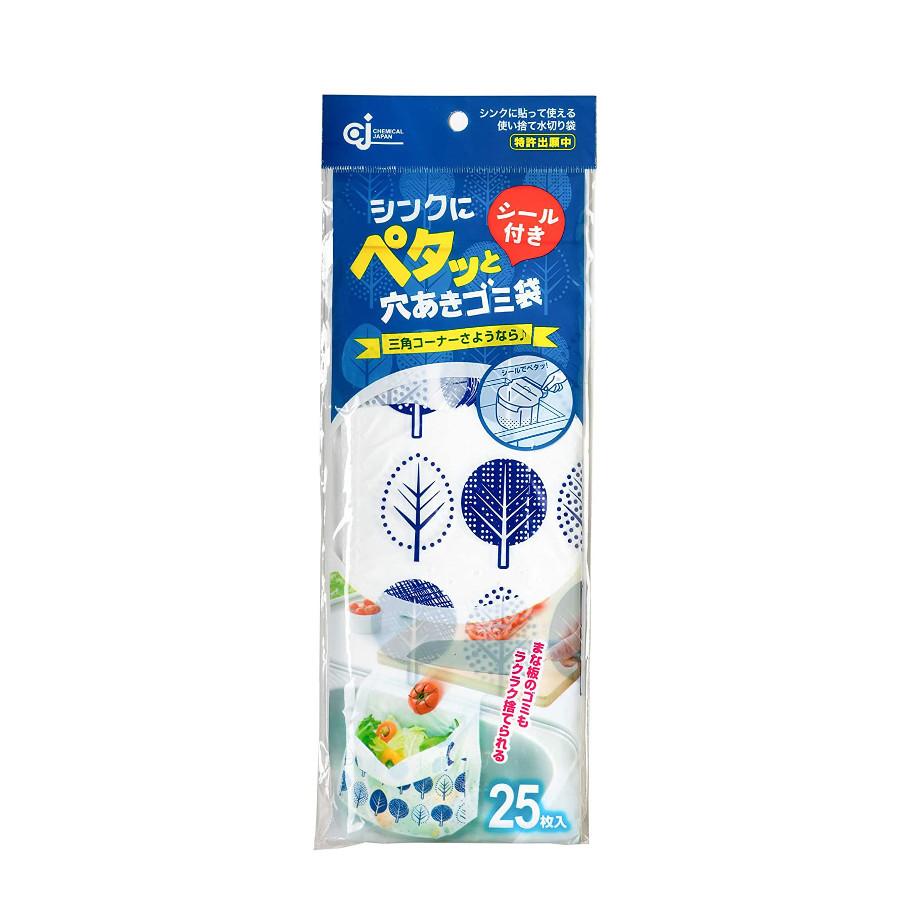 おトク ゴミ袋 耳付き Wで結べますよ 半透明 普通 30L 1パック 20枚入 厚さ notimundo.com.ec おトク ゴミ袋 耳付き Wで結べますよ 半透明 普通 30L 1パック 20枚入 厚さ notimundo.com.ec