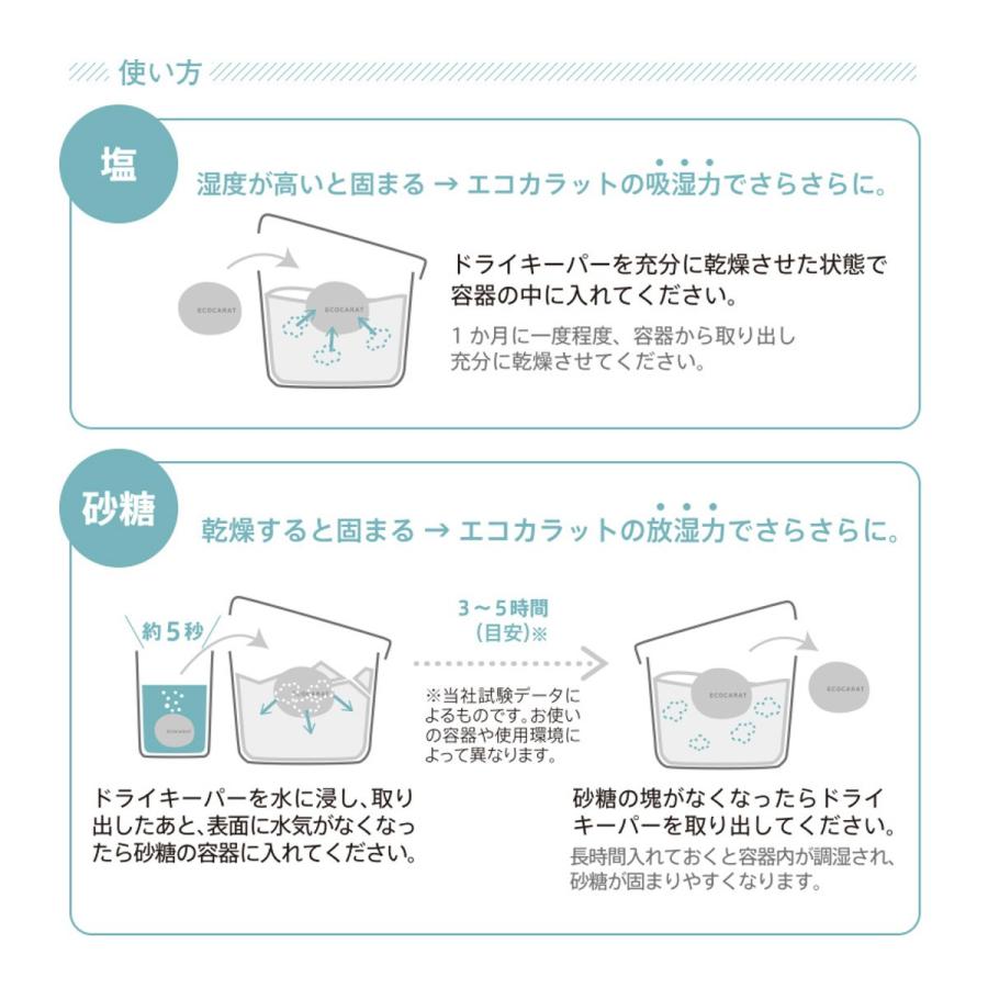 Marna マーナ エコカラット ドライキーパー 未使用品 K685 2個入 Ecocarat