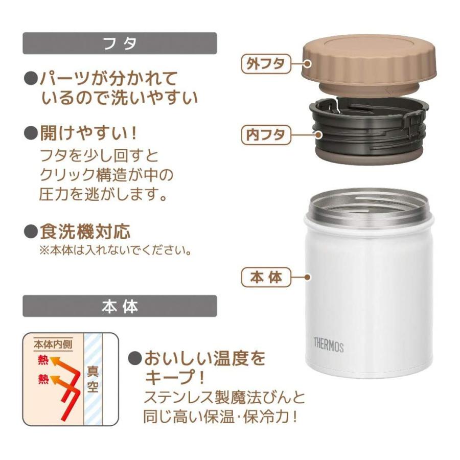 サーモス 真空断熱スープジャー 500ml Jbt 500 ブルソネティア Paypayモール店 通販 Paypayモール