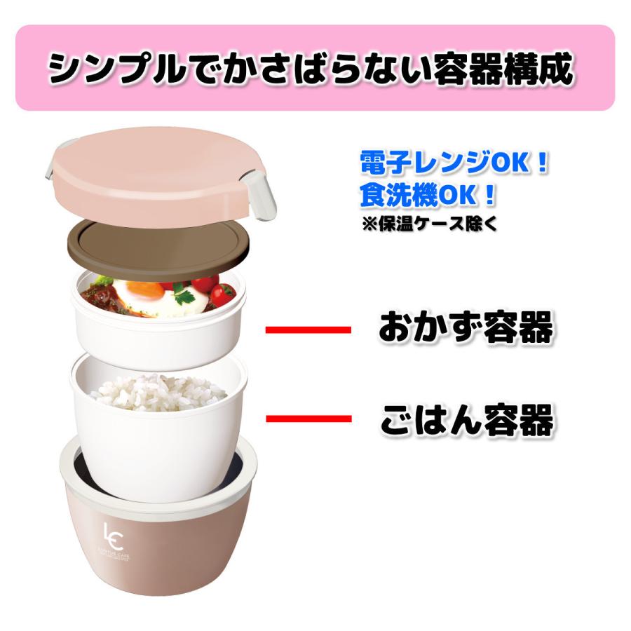 アスベル ランタス カフェ丼ランチ 6ml Hlb Cd6 保温弁当箱 ブルソネティア Paypayモール店 通販 Paypayモール