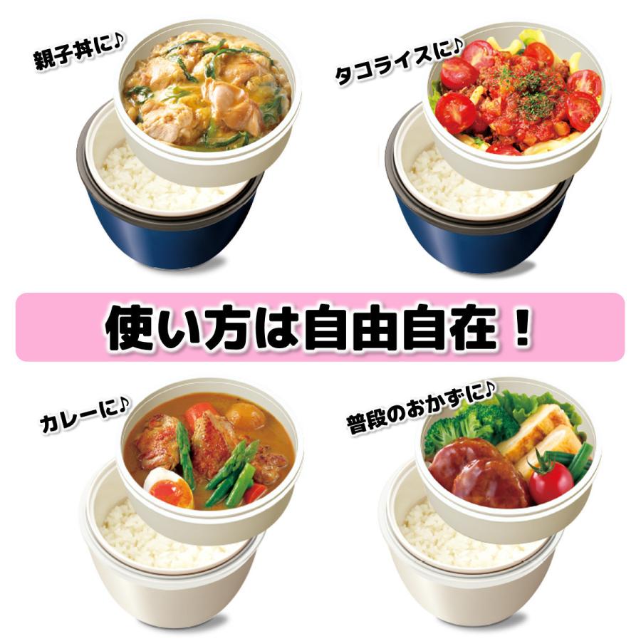 アスベル ランタス カフェ丼ランチ 800ml HLB-CD800 保温弁当箱 :BU0134:ブルソネティア ヤフー店 - 通販 - Yahoo!ショッピング アスベル ランタス カフェ丼ランチ 800ml HLB-CD800 保温弁当箱 :BU0134:ブルソネティア ヤフー店 - 通販 - Yahoo!ショッピング