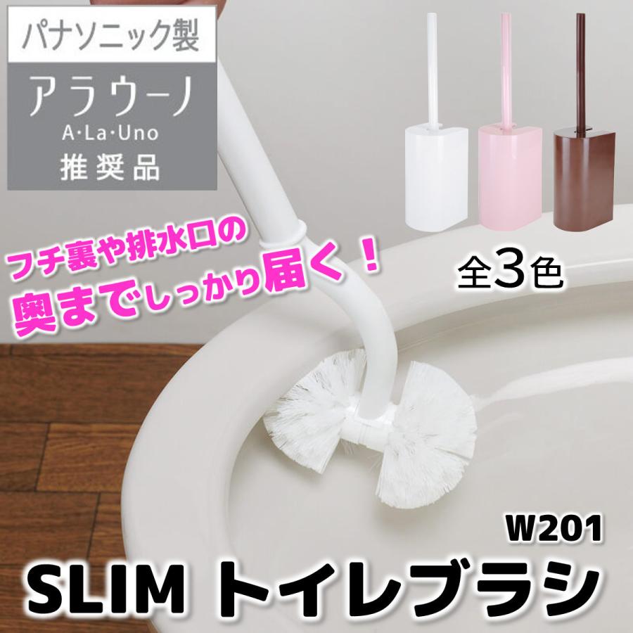マーナ Marna Slim トイレブラシ W201 Sss ブルソネティア Paypayモール店 通販 Paypayモール