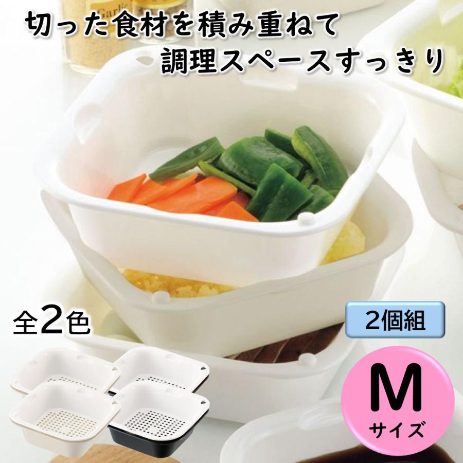 14003円 年中無休 まとめ ザルバッとん ざる バットセット 食洗機対応 キッチン用品 シェリー 14003円 年中無休 まとめ ザルバッとん ざる バットセット 食洗機対応 キッチン用品 シェリー