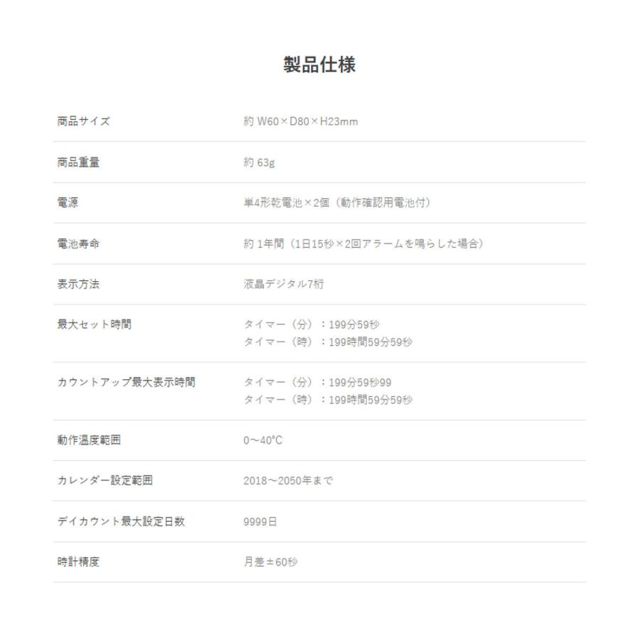 メーカー直売 Dretec ドリテック ラーニングタイマー T 587 Nnn1 540円 Whitesforracialequity Org