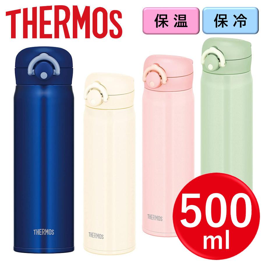 サーモス Thermos 真空断熱ケータイマグ 500ml Jnr 502 ブルソネティア Paypayモール店 通販 Paypayモール