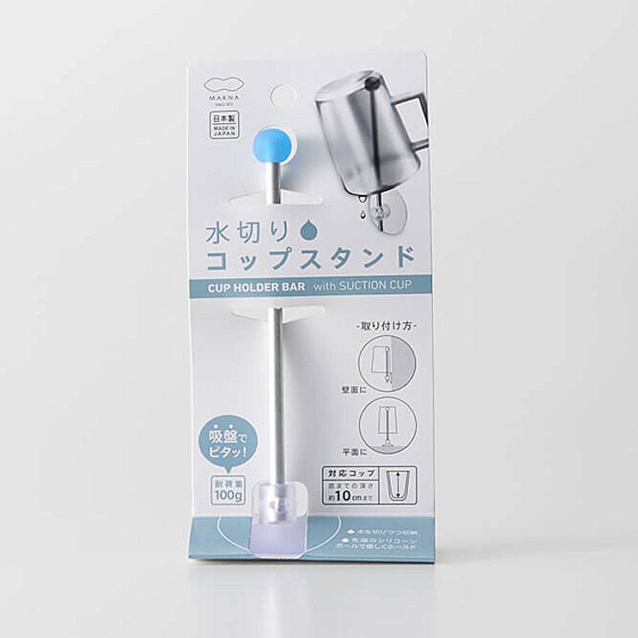 マーナ 水切りコップスタンド オンラインショップ W545
