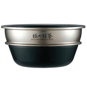 B343-6B　象印(ZOUJIRUSHI)炊飯器部品 NP-SB10用の内ナベ（別名：内釜、内鍋）※5.5合用　純正部品