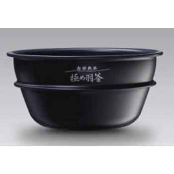 【送料無料】B376-6B　象印炊飯器NP-ST10用の内ナベ（別名：内釜、内鍋）※5.5合用　※極め羽釜　炊飯ジャー　純正部品｜brownbear2018