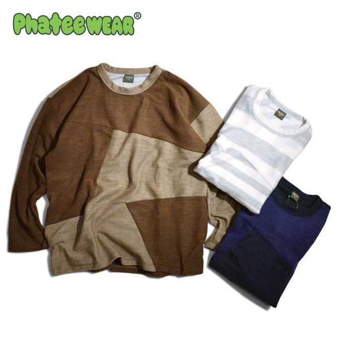 Phateewear Phatee ファッティー BIG PROGRESS : BROWN FLOOR - 通販