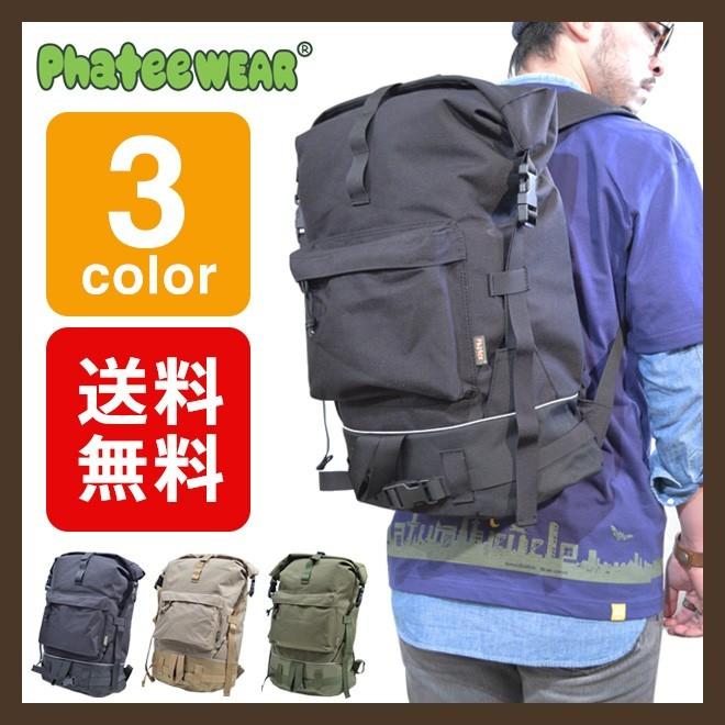 phatee バックパック　リュック Phateewear デイバック リュック 「PHATEE」ファティー BLOC