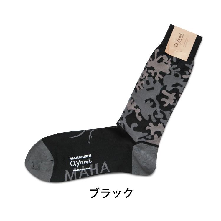 ☆M,H☆A-M-E☆ページ Ayame アヤメ 靴下 ソックス 9453 : BROWN FLOOR - 通販 - Yahoo