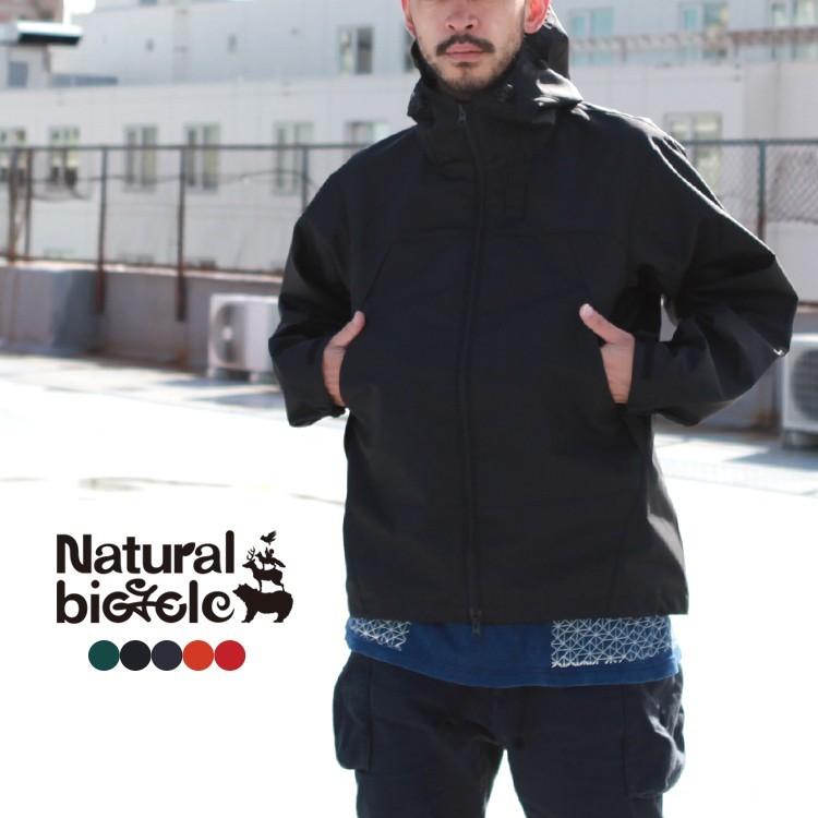 Natural Bicycle（ナチュラルバイシクル） Naturalbicycle Nylon Sound