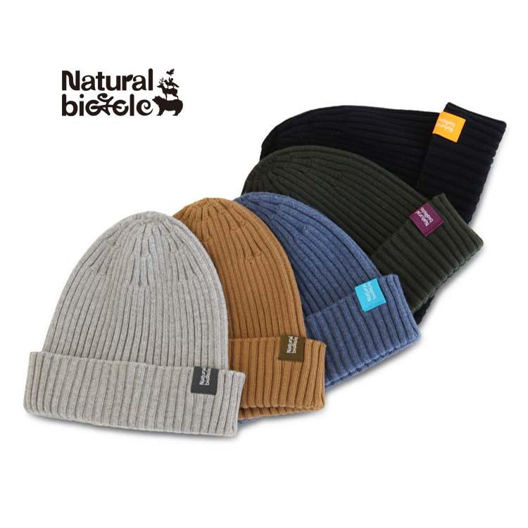 Natural Bicycle（ナチュラルバイシクル） ニット帽 Fresh Beanie