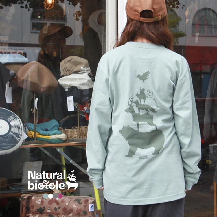 Natural Bicycle（ナチュラルバイシクル） Naturalbicycle EZO BAND