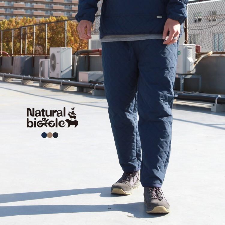 美品 ナチュラルバイシクル Naturalbicycle パンツ コットン Natural Bicycle（ナチュラルバイシクル） ボトムス パンツ Puff Pants
