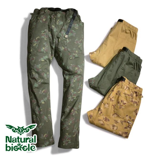 Natural Bicycle（ナチュラルバイシクル） Naturalbicycle NB CAMO