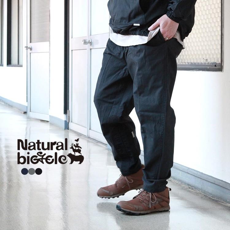 Natural Bicycle（ナチュラルバイシクル） Naturalbicycle 60/40 Pedal