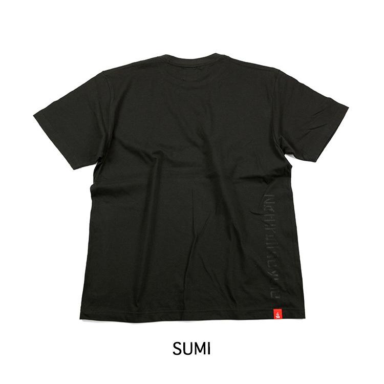 ナチュラルバイシクル Naturalbicycle トップス Tシャツ Kanji Logo T | Natural Bicycle | 07