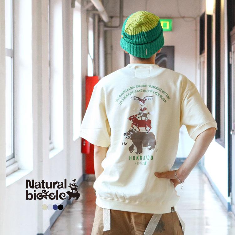 Natural Bicycle（ナチュラルバイシクル） トップス スエット 半袖