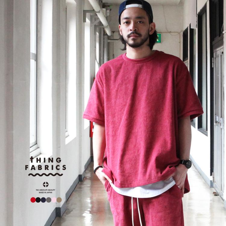 THING FABRICS (シングファブリックス)パイルカーディガン THING FABRICS - パイル カーディガン - TF Cardigan (organic