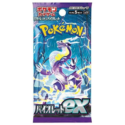 ポケモンカードゲーム バイオレットex BOX シュリンク付 ポケモンカードゲーム バイオレットex BOX シュリンク付
