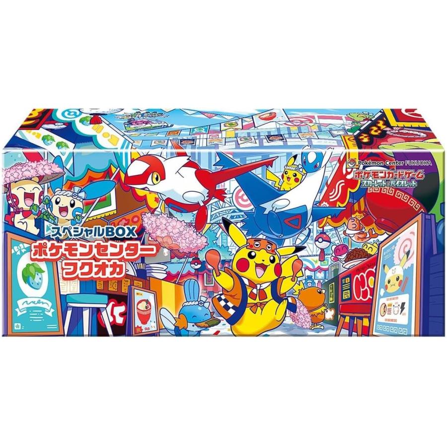 ポケモンセンター フクオカ　スペシャル BOX サプライのみ 20セット ポケモンセンターフクオカ サプライのみ10個セット - メルカリ