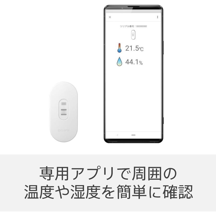 SONY REON POCKET 5 レオンポケット センシングキット