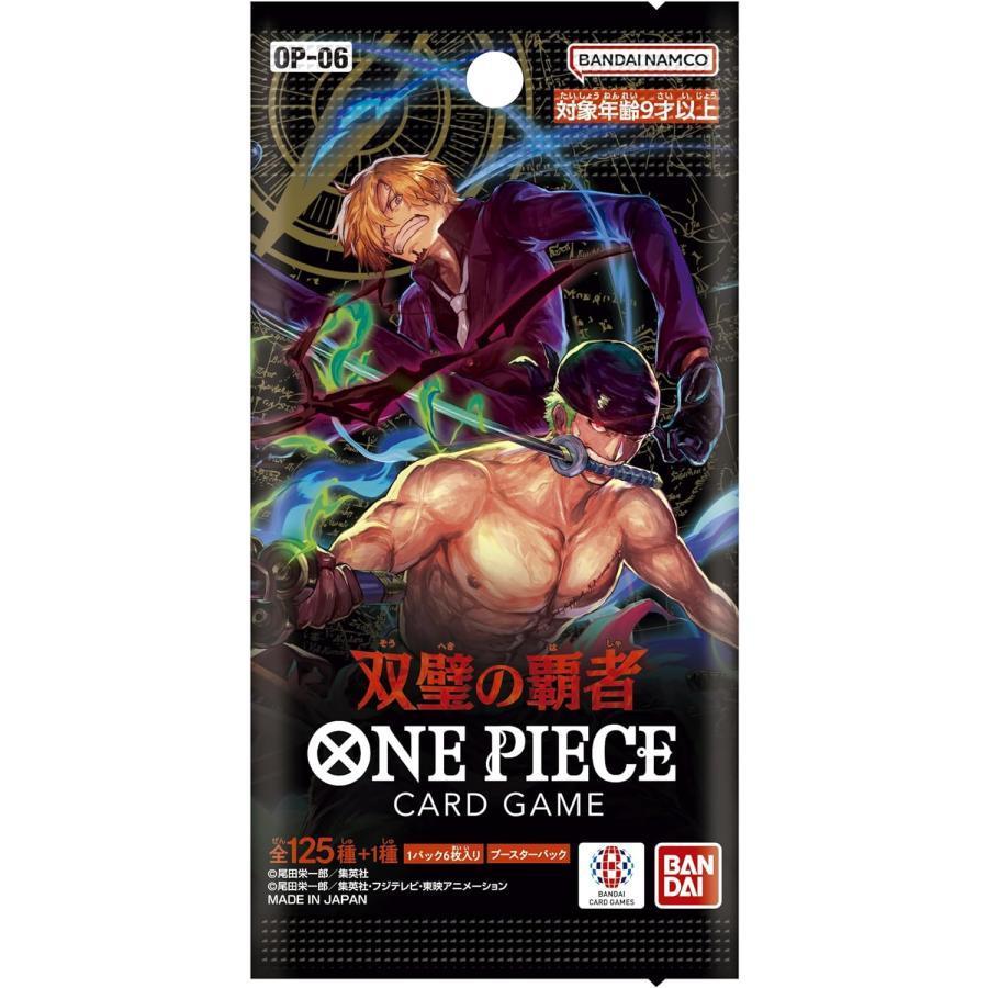 ONE PIECE ワンピース 双璧の覇者 OP-06 BOX 24パック入 カード ONE PIECE ワンピース 双璧の覇者 OP-06 BOX 24パック入 カード