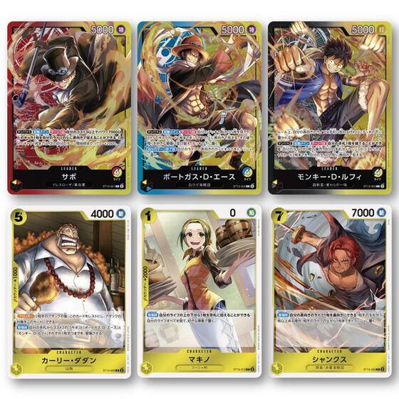 ONE PIECEカードゲーム ワンピース アルティメットデッキ 3兄弟 ONE PIECEカードゲーム ワンピース アルティメットデッキ 3兄弟