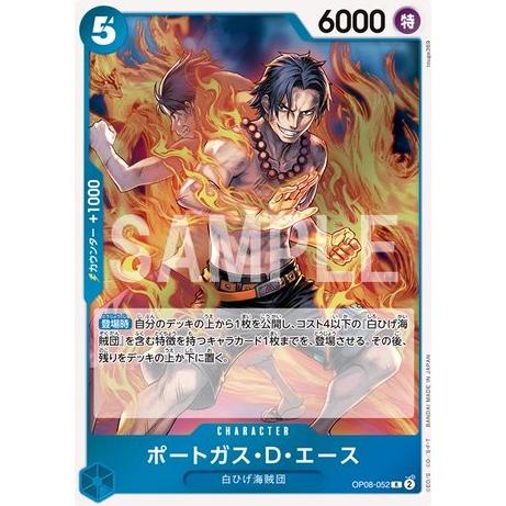 ONE PIECE ワンピース 二つの伝説 OP-08 BOX 24パック入 カード ONE PIECE ワンピース 二つの伝説 OP-08 BOX 24パック入 カード