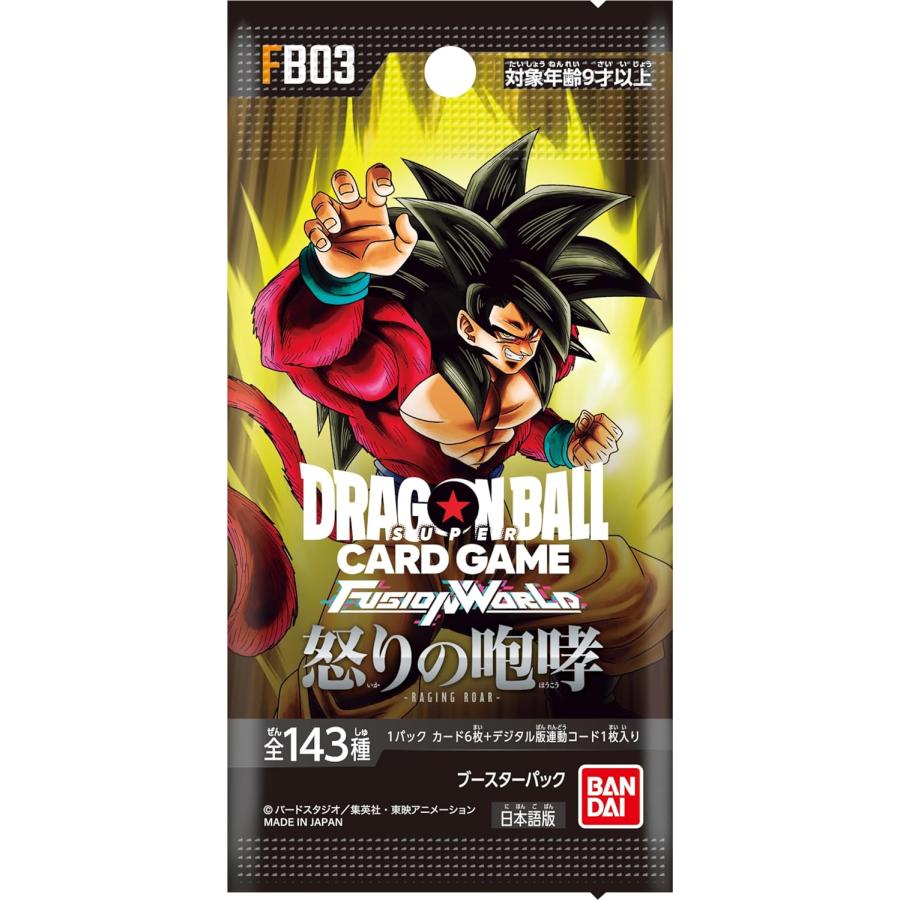 BANDAI ドラゴンボールスーパーカードゲーム フュージョン BANDAI ドラゴンボールスーパーカードゲーム フュージョン