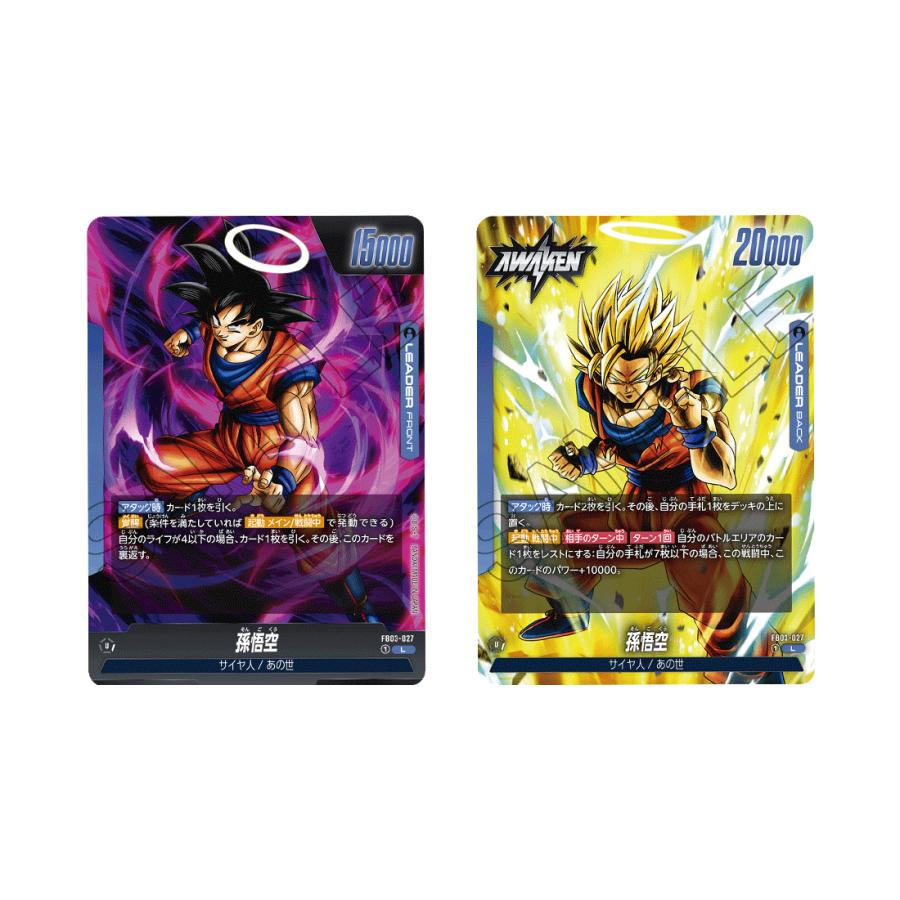 BANDAI ドラゴンボールスーパーカードゲーム フュージョン BANDAI ドラゴンボールスーパーカードゲーム フュージョン
