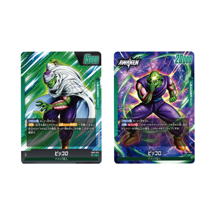 BANDAI ドラゴンボールスーパーカードゲーム フュージョン BANDAI ドラゴンボールスーパーカードゲーム フュージョン