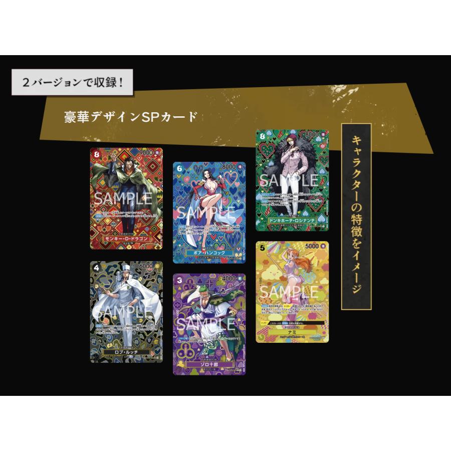 ONE PIECE ワンピース 新たなる皇帝 OP-09 BOX 24パック入 ONE PIECE ワンピース 新たなる皇帝 OP-09 BOX 24パック入