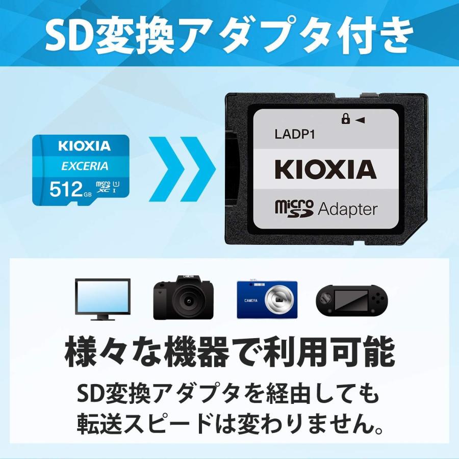 新品外し M.2SSD　KIOXIA 10枚 256GB EXCERIA（KIOXIA） キオクシア microSD EXCERIA 256GB UHS-I Class10