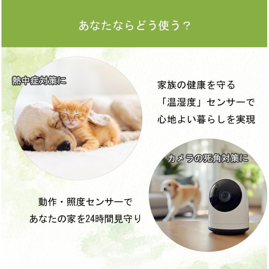 かんたん見守りプラグ 高齢者 みまもり 人感 照度 電流 温湿度センサー
