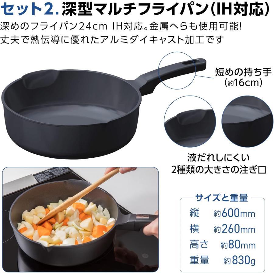 貝印 KAI 深型 マルチ フライパン 24cm ガス火 IH対応 2段 調理 蒸し皿