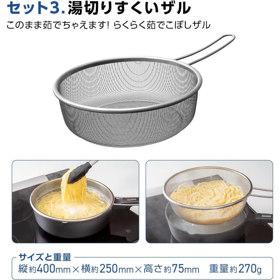 貝印 KAI 深型 マルチ フライパン 24cm ガス火 IH対応 2段 調理 蒸し皿