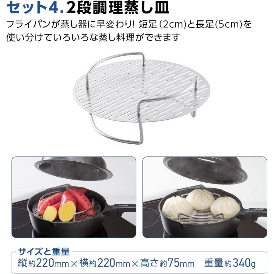 貝印 KAI 深型 マルチ フライパン 24cm ガス火 IH対応 2段 調理 蒸し皿