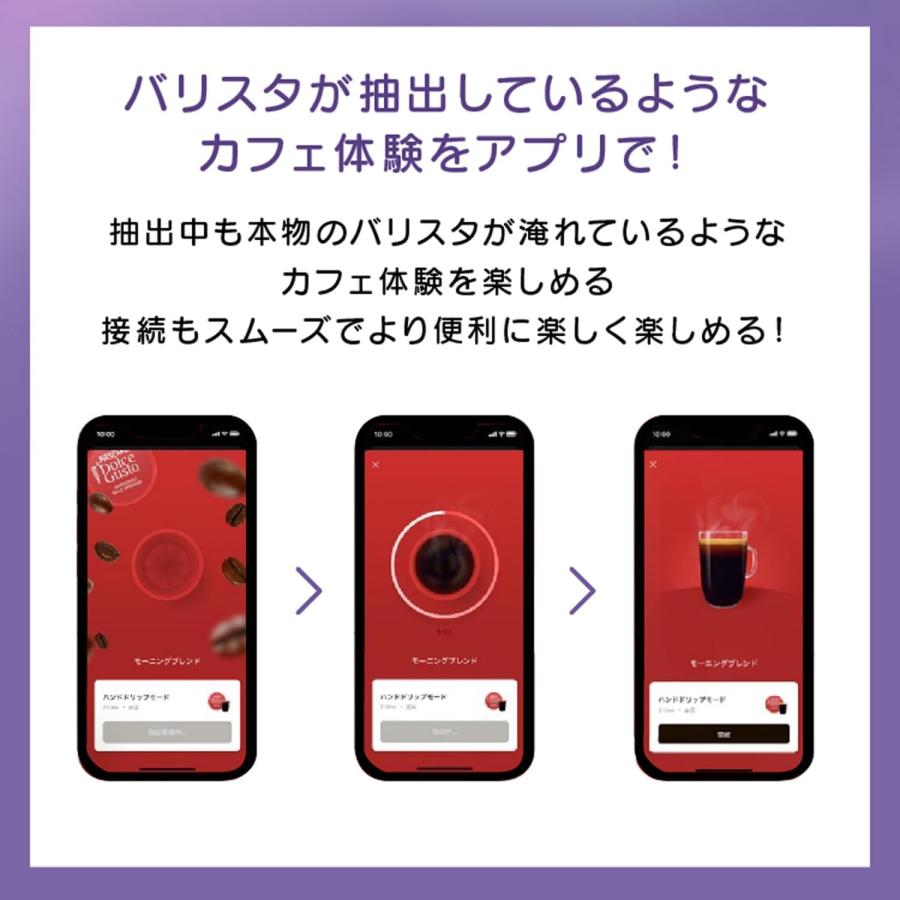ネスカフェ ドルチェ グスト ジェニオ エス ベーシック アッシュグレー