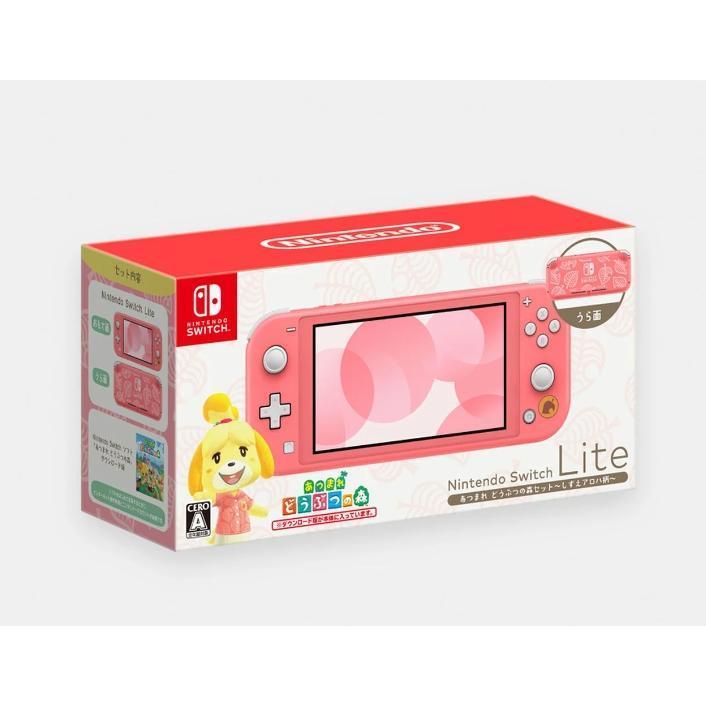 Nintendo Switch Lite どうぶつの森 しずえアロハ柄 Nintendo Switch lite あつまれ どうぶつの森セット しずえアロハ柄