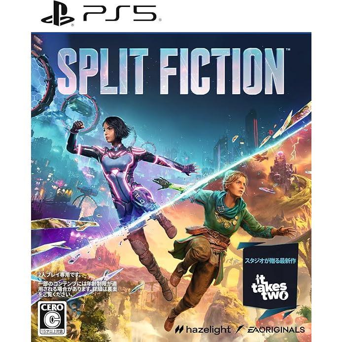 エレクトロニック・アーツ Split Fiction スプリットフィクション PS5